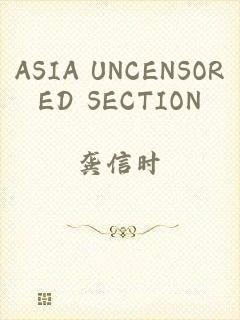 ASIA UNCENSORED SECTION